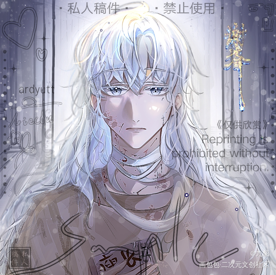 谢塔_我在惊悚游戏里封神板绘绘画绘画作品