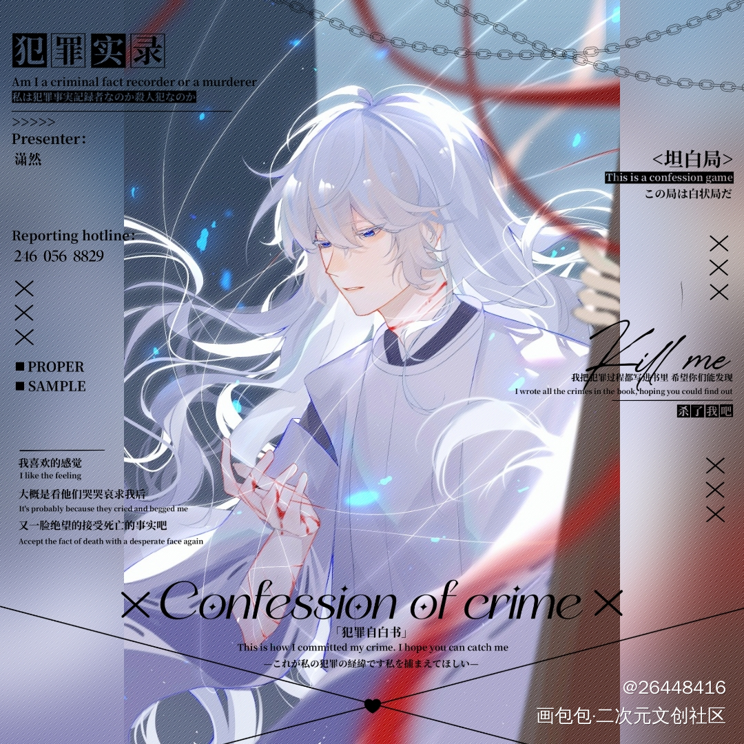 是邪神祭塔塔_我在惊悚游戏里封神塔维尔约稿绘画作品
