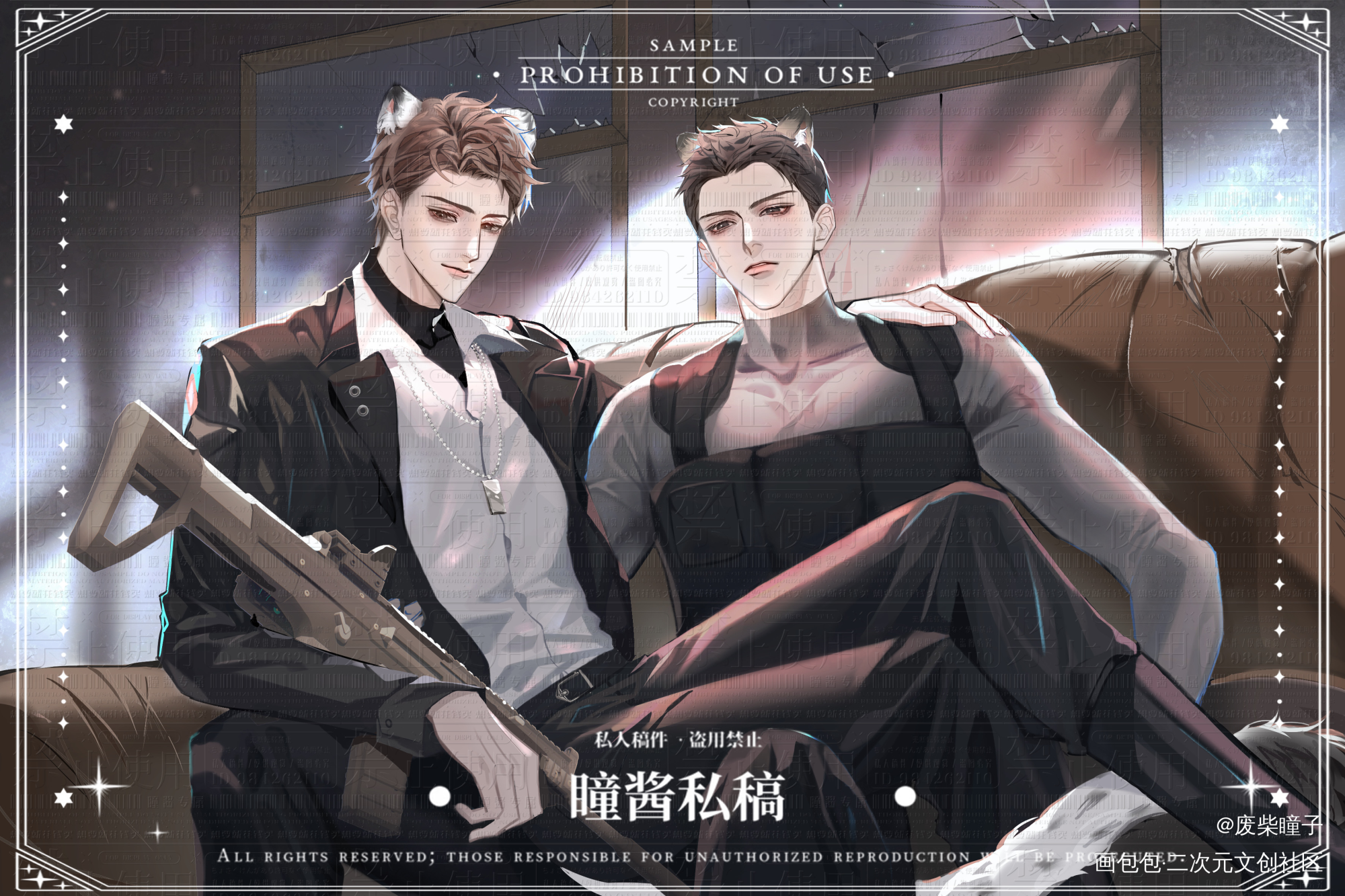 俞白ABO·pheromone_小白杨188男团俞白白新羽俞风城绘画作品