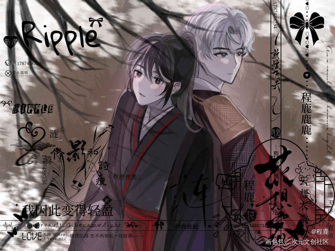 小悖古风_营业悖论绘画作品
