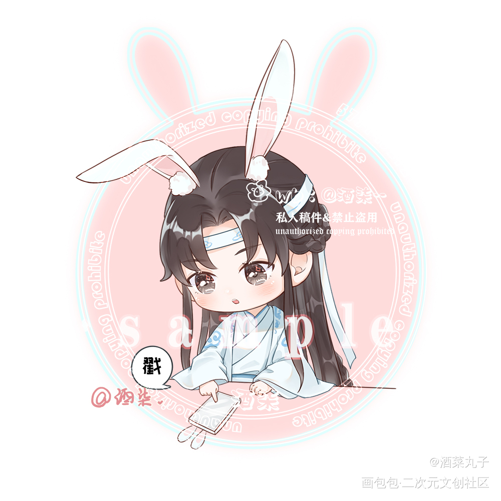 乖乖_魔道祖师绘画作品