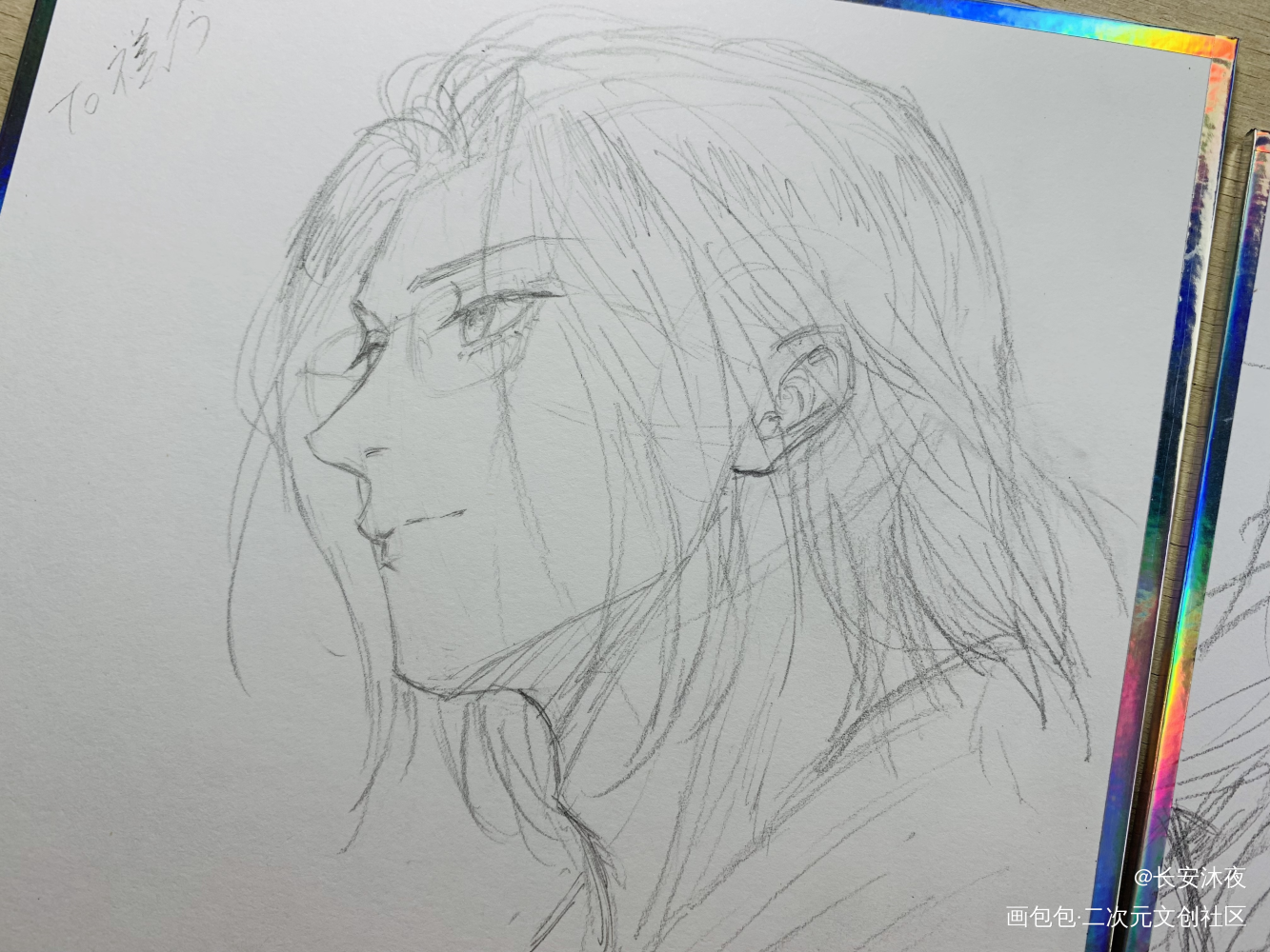 _默读费渡手绘绘画作品