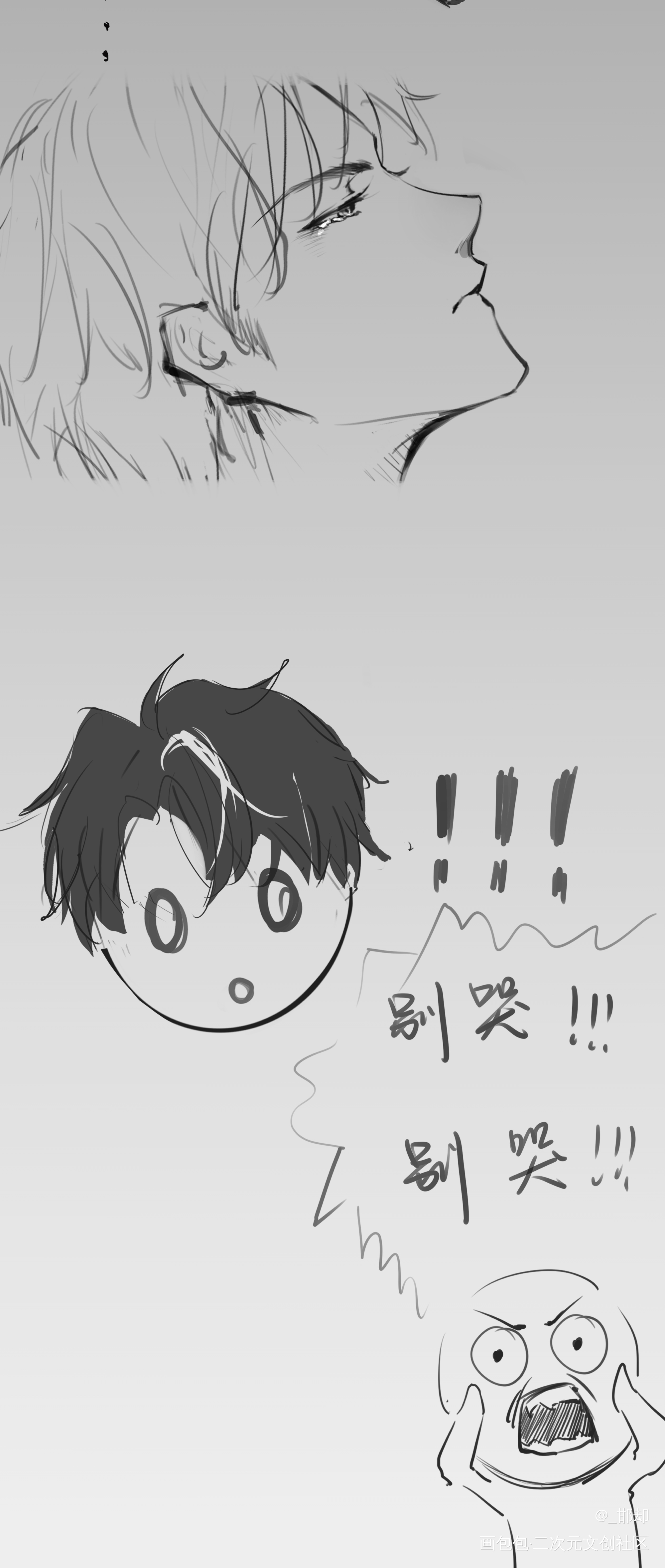 来这边冒个头_洄天淮上摸鱼绘画绘画作品