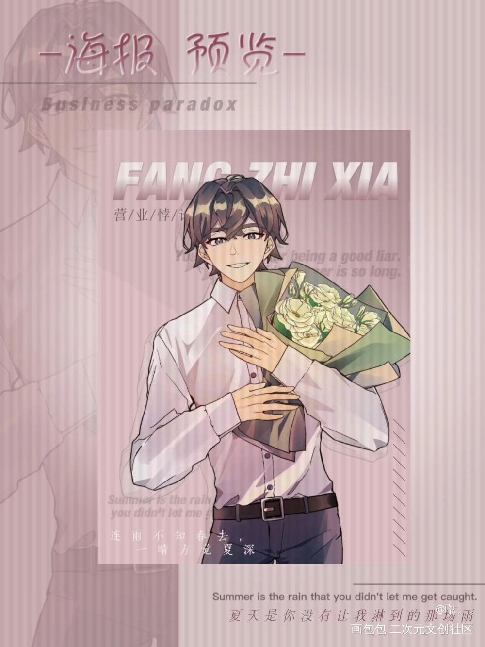 客单展示_营业悖论绘画作品