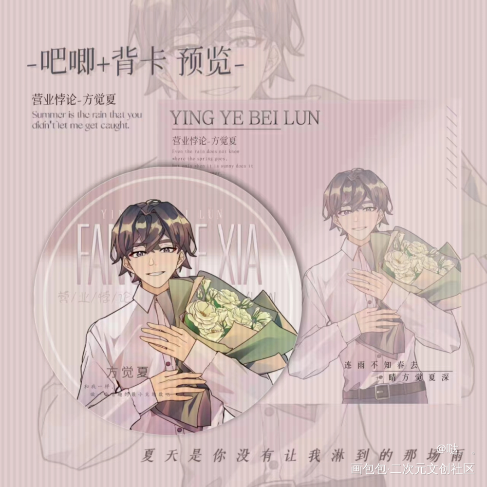 客单展示_营业悖论绘画作品