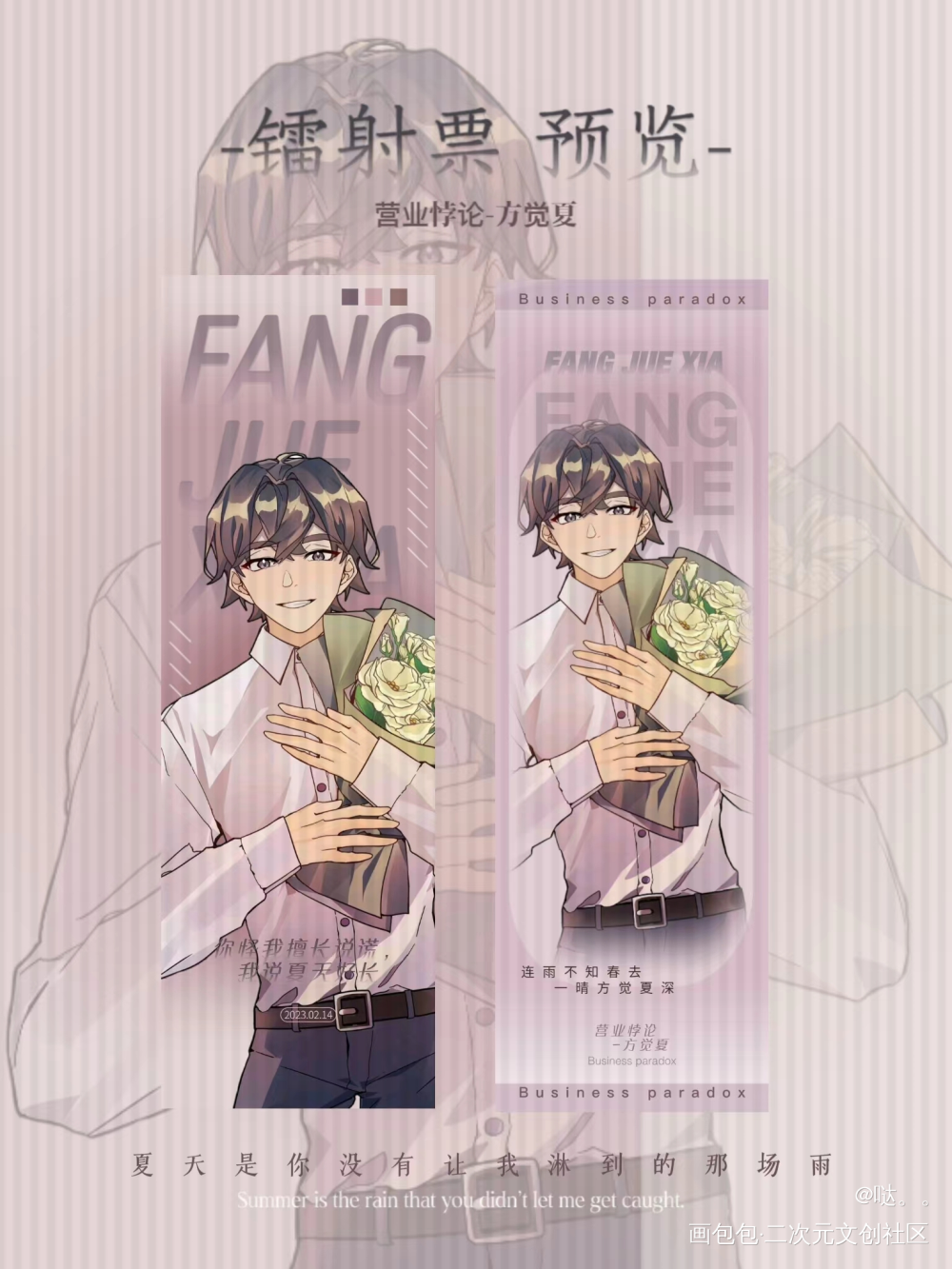 客单展示_营业悖论绘画作品