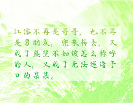 我当时吻过你_绘画作品