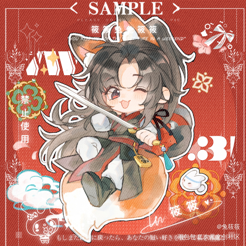 萌化了的小兔叽和小狐羡_魔道祖师忘羡蓝忘机魏无羡绘画作品