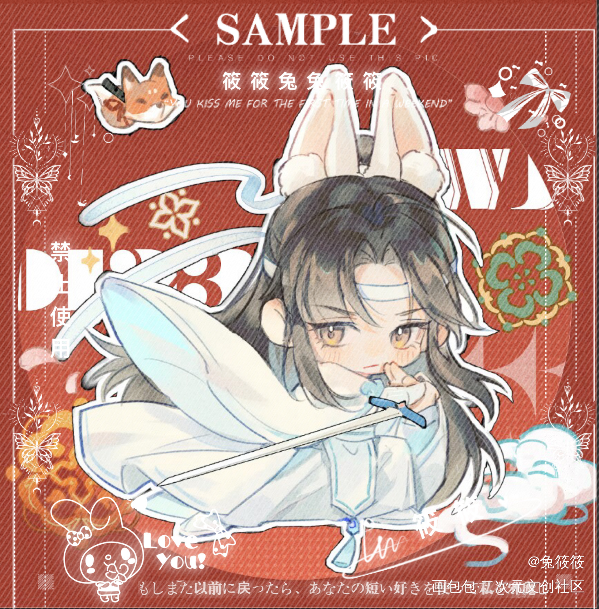 萌化了的小兔叽和小狐羡_魔道祖师忘羡蓝忘机魏无羡绘画作品