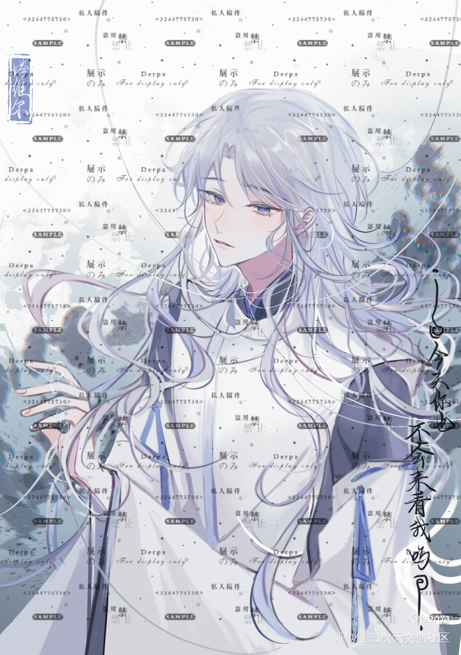 是爱 ，对吗？_我在惊悚游戏里封神白柳谢塔绘画绘画作品