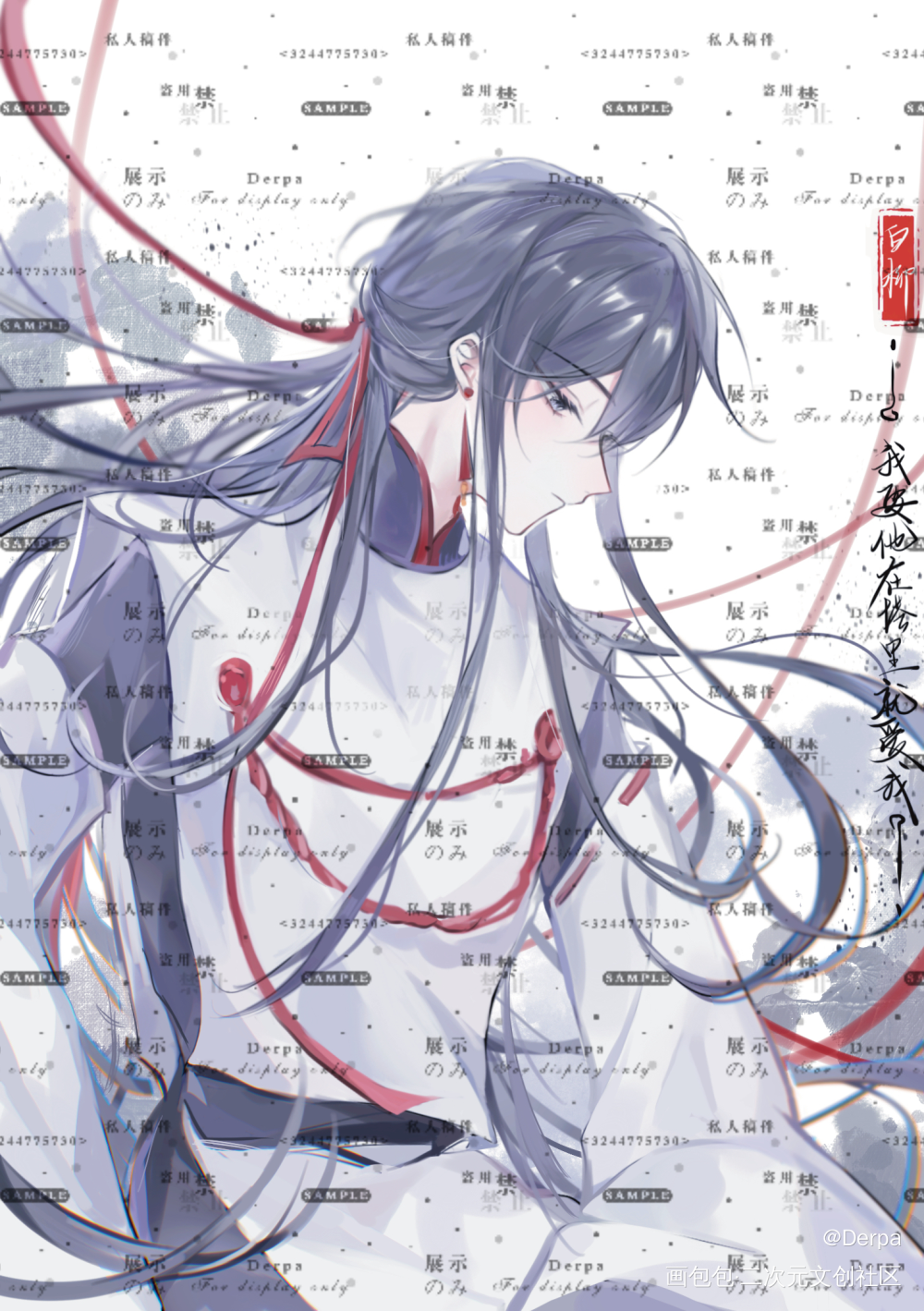 是爱 ，对吗？_我在惊悚游戏里封神白柳谢塔绘画绘画作品