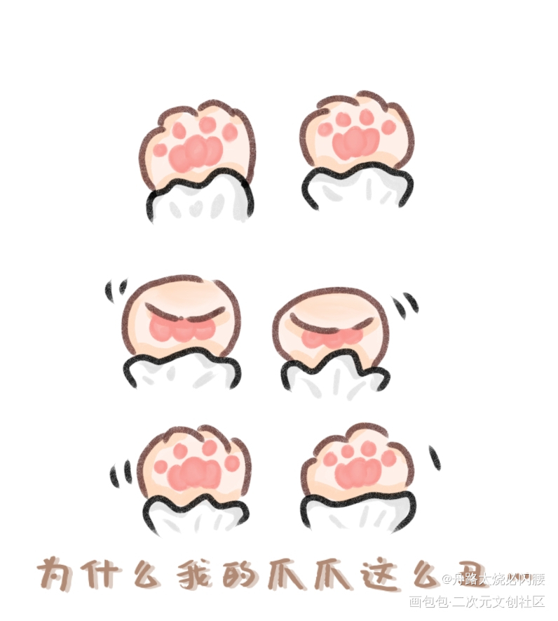 你却爱着一个烧饼_你却爱着一个傻逼188男团简隋英绘画绘画作品