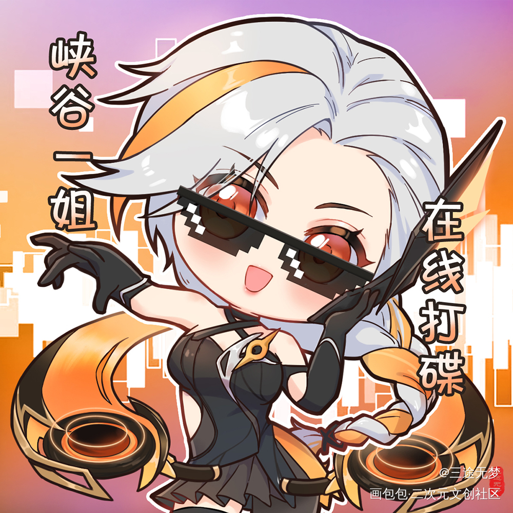 峡谷一姐，在线打碟_王者荣耀花木兰Q版头像同人绘画绘画作品