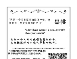 封口贴_绘画作品