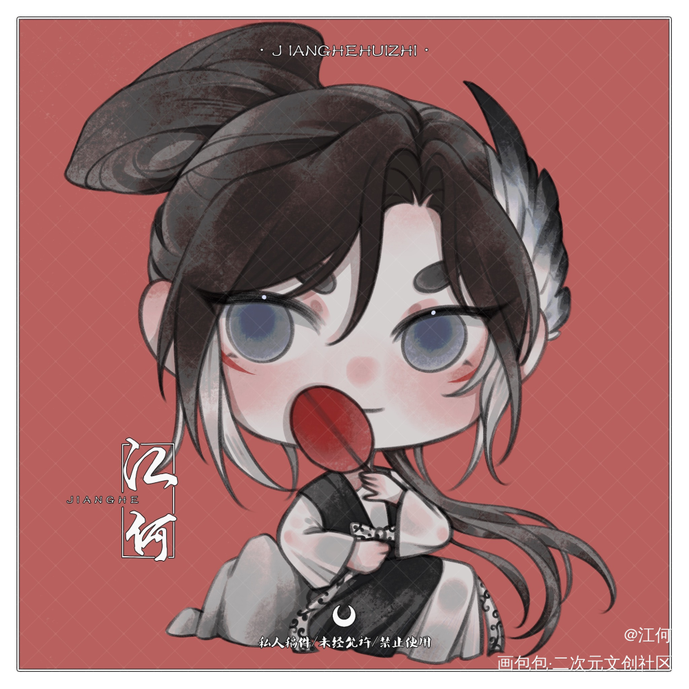 一些QQ人稿_约稿绘画绘画作品
