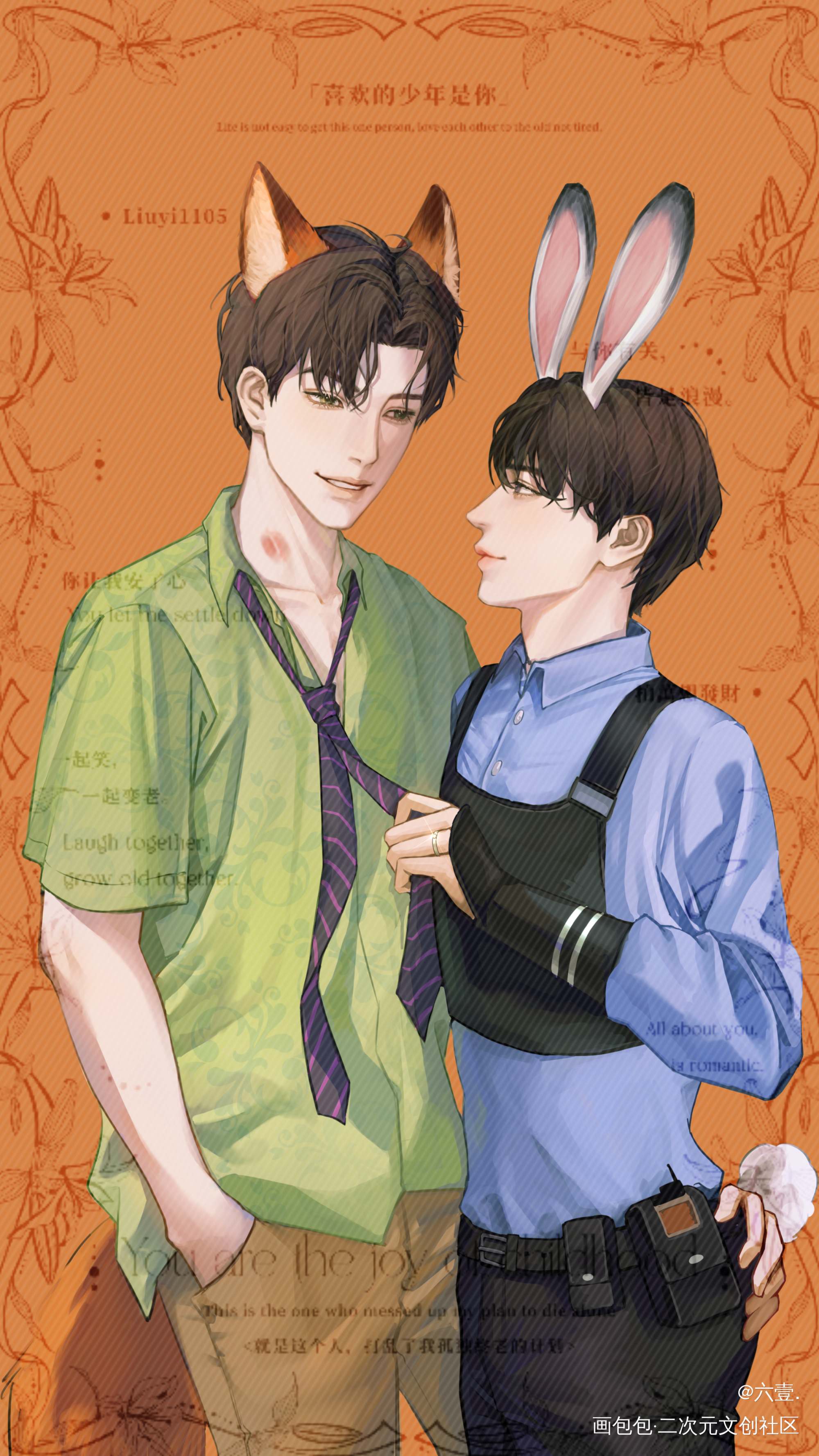 🦊牙🆚🐰停_破云严江绘画作品