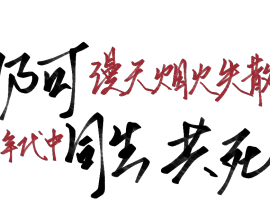 陈奕迅《1874》_绘画作品