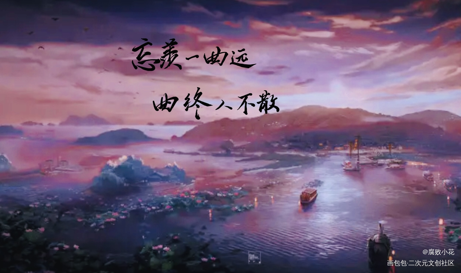 魔道祖师_魔道祖师忘羡魏无羡蓝忘机绘画作品