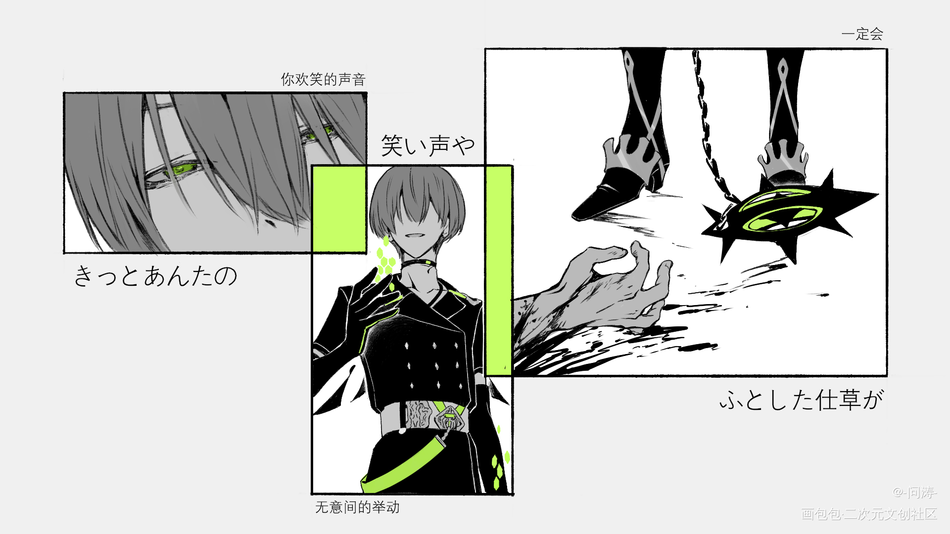 _明日方舟舟芳汀博芳芳博绘画作品