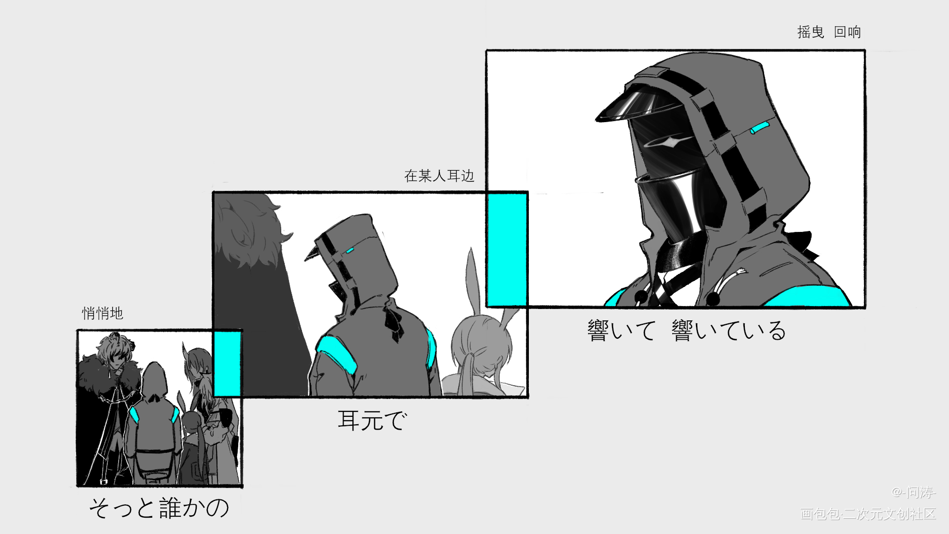 _明日方舟舟芳汀博芳芳博绘画作品