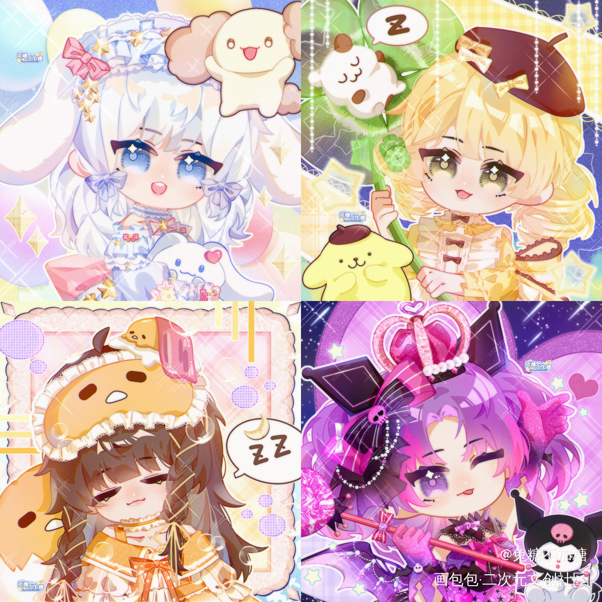 暖暖×三丽鸥来啦！♡_玉桂狗Q版我要上首推头像酷洛米懒蛋蛋布丁狗库洛米三丽鸥奇迹暖暖绘画作品