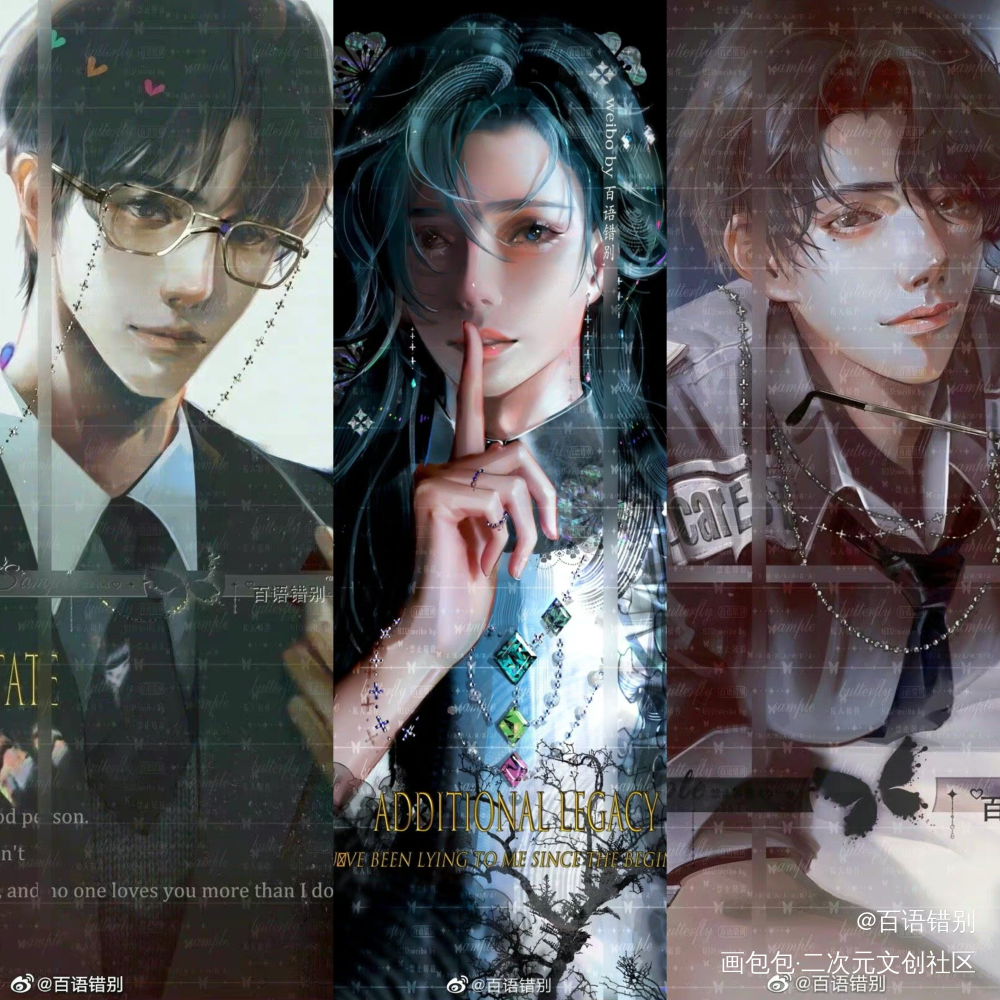 洛.温.辛_谁把谁当真附加遗产188男团洛温赵锦辛厚涂我要上首推同人水千丞绘画绘画作品