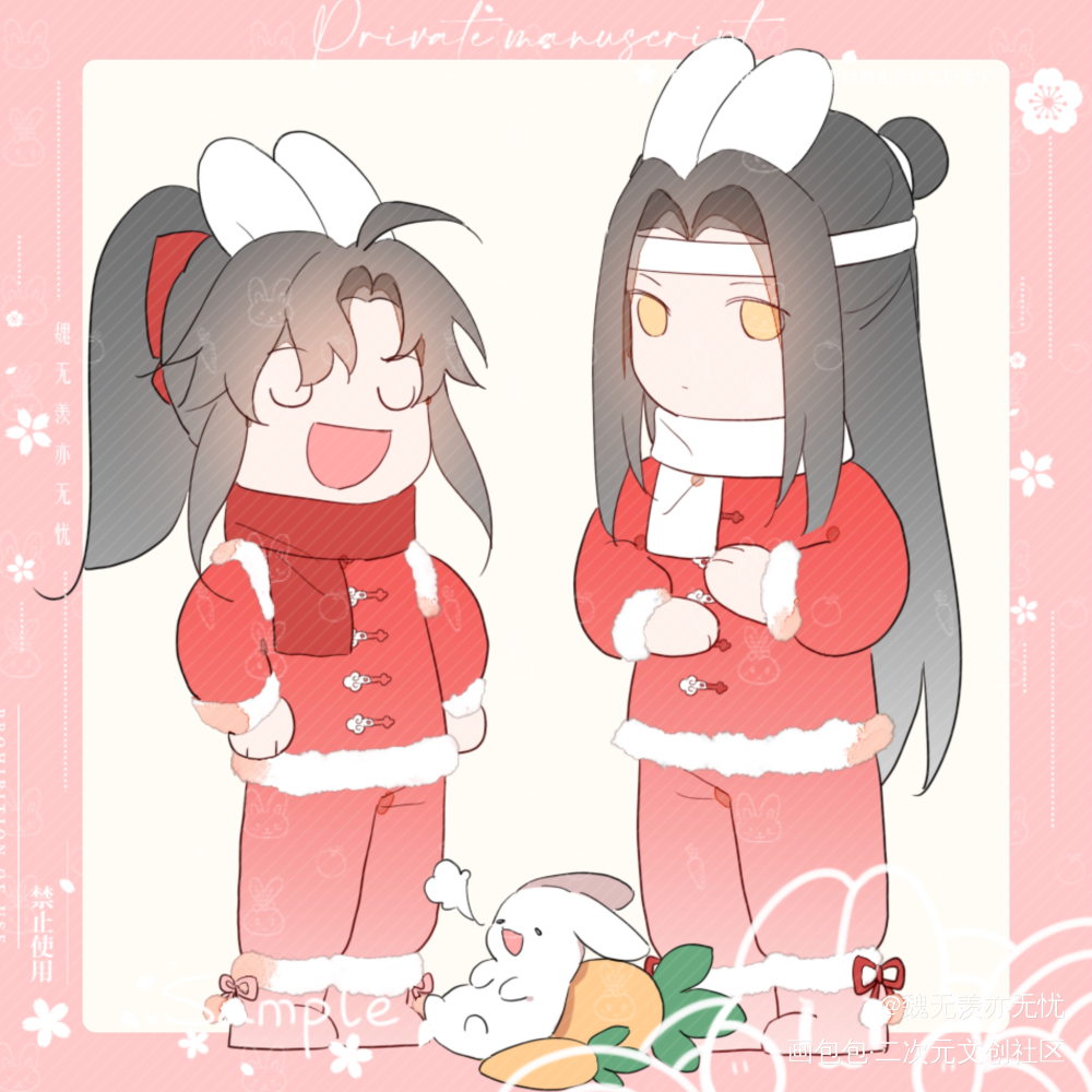 兔兔忘羡4_魔道祖师忘羡蓝忘机魏无羡魏无羡蓝忘机墨香铜臭绘画作品