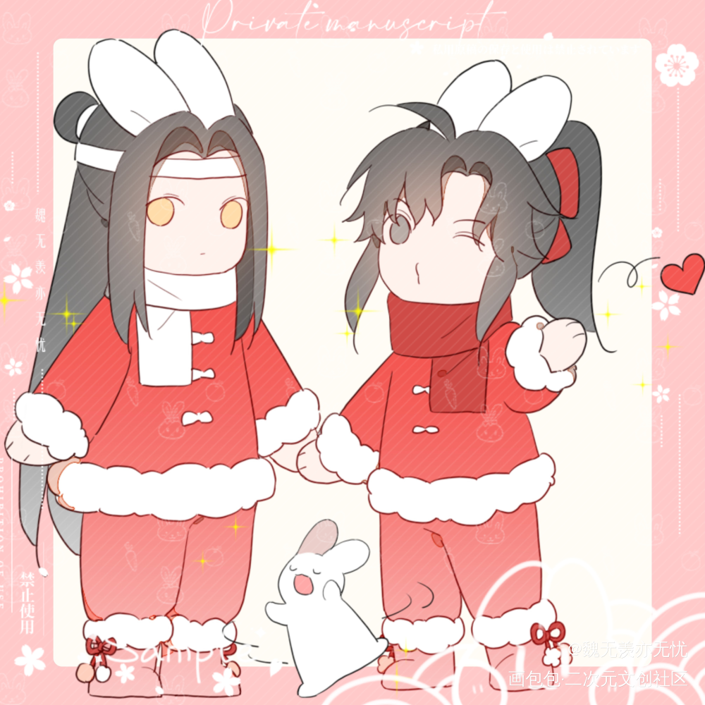 兔兔忘羡5_魔道祖师忘羡蓝忘机魏无羡魏无羡蓝忘机绘画作品