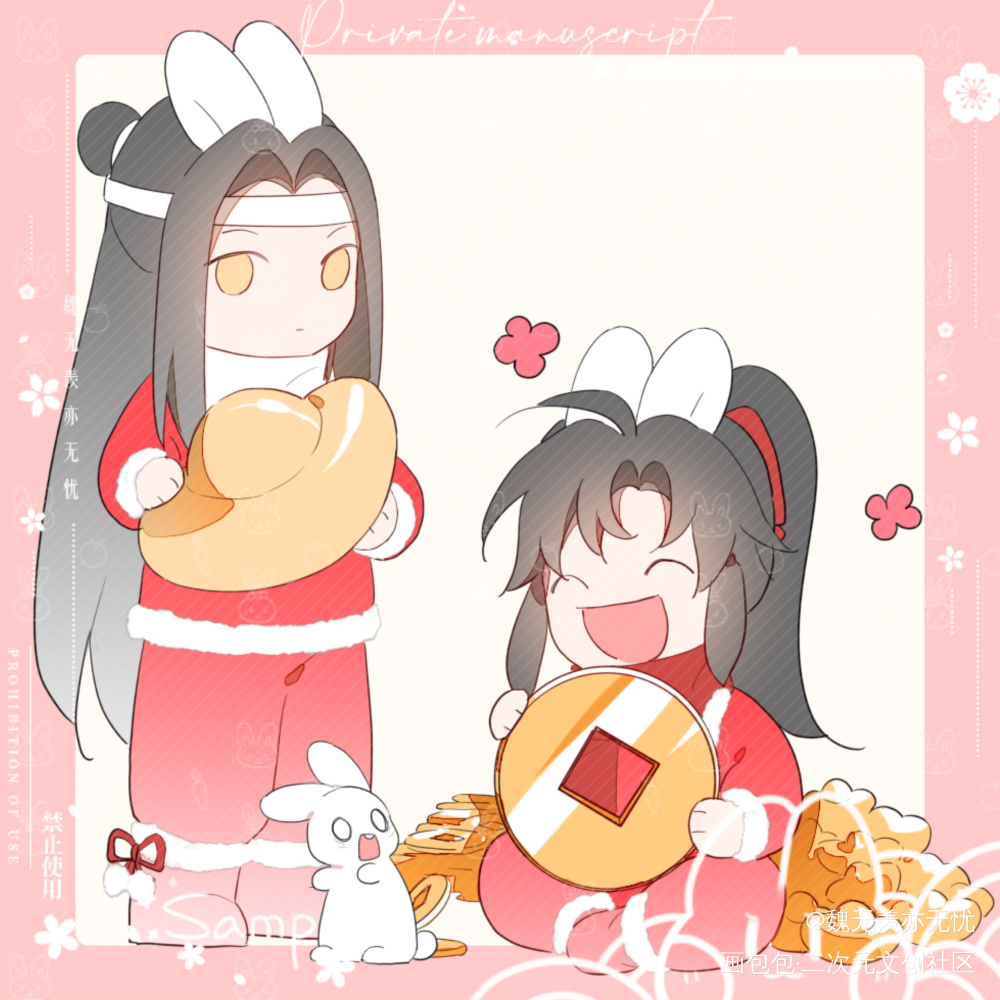 兔兔忘羡7_魔道祖师忘羡魏无羡魏无羡蓝忘机绘画作品