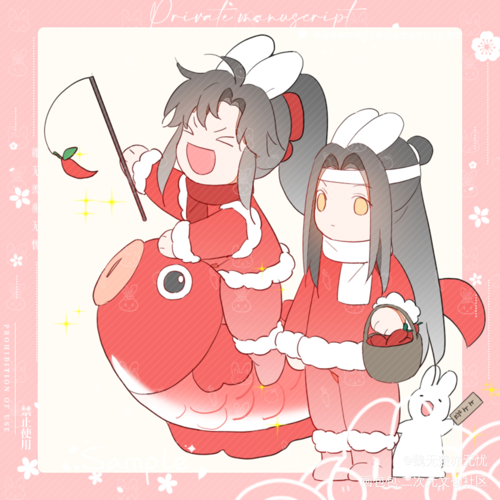 兔兔忘羡8_魔道祖师蓝忘机魏无羡魏无羡蓝忘机墨香铜臭绘画作品