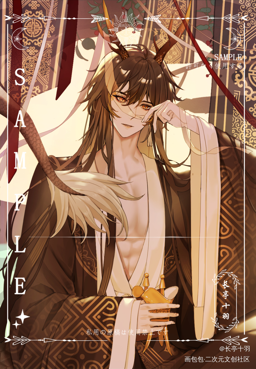 钟离私人稿件_原神钟离我要上首推插画同人稿件绘画作品