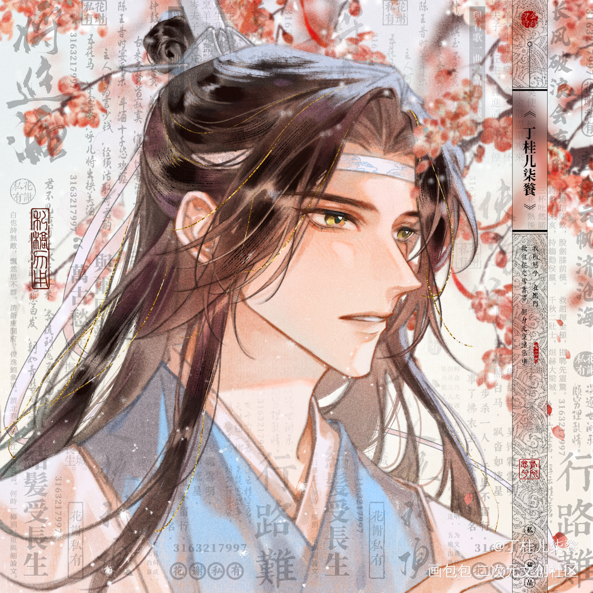 一对儿忘羡情头！_魔道祖师忘羡板绘涂古风墨香铜臭绘画作品