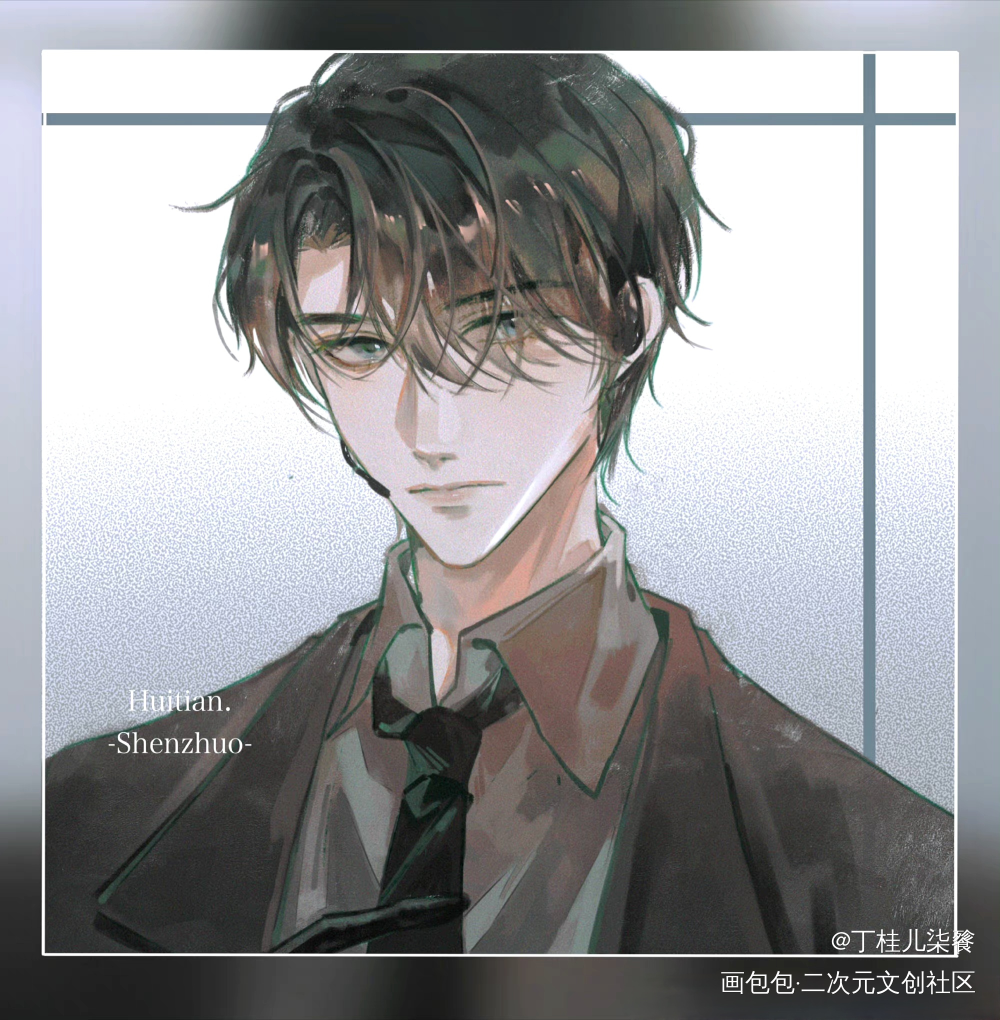 沈监察_洄天沈酌淮上绘画作品