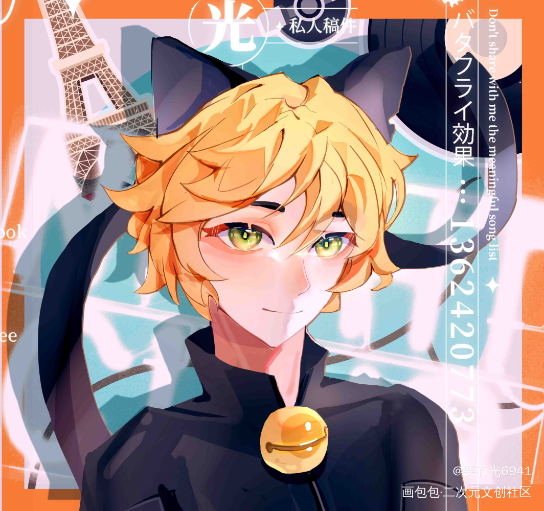 心动的妈咪可以找我约稿哦_彩色漫画头像黑猫诺儿第四届七夕同人展约稿二次元绘画作品