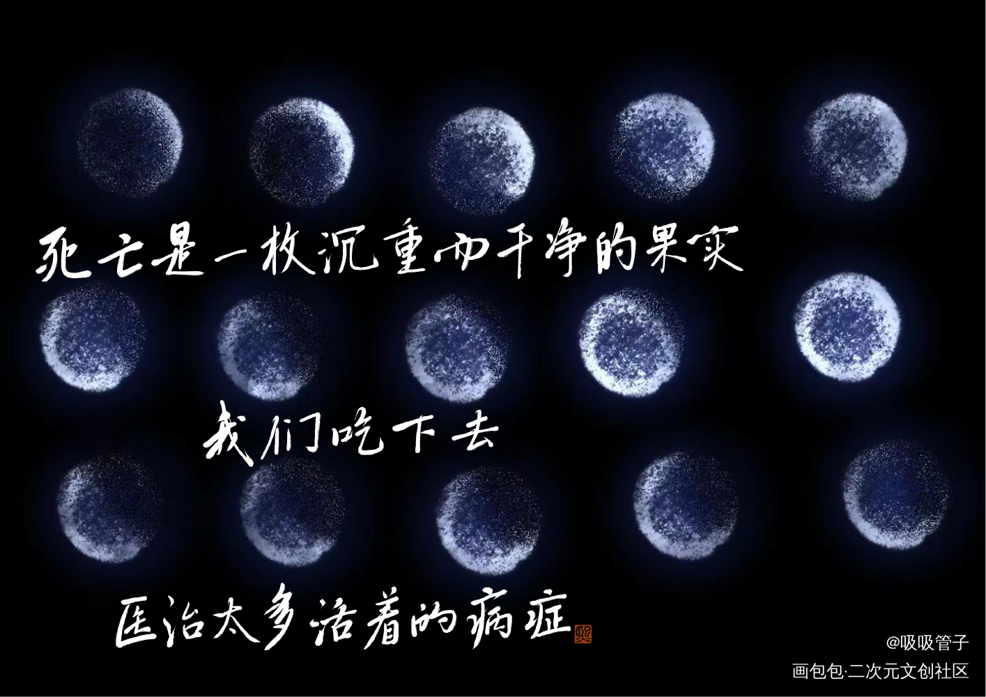 给老婆写的！_见字如晤绘画作品