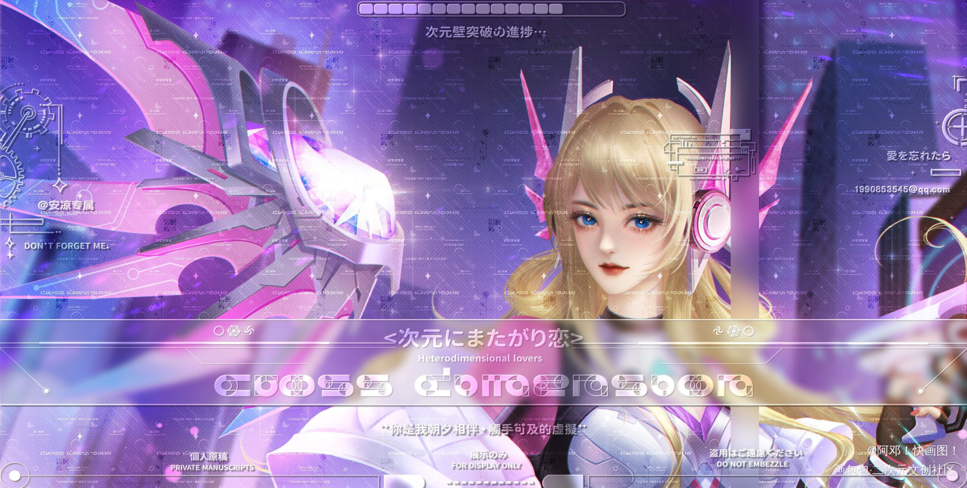 点开选色_王者荣耀虞姬我要上首推插画板绘我要上精选同人绘画头像委托绘画作品