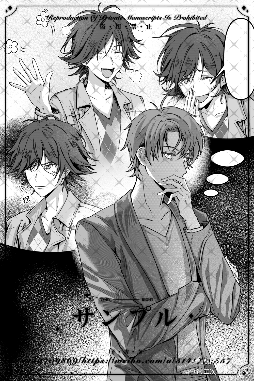 【新人求关注】黑白插画稿件_黑白漫画黑白插画原创oc绘画作品
