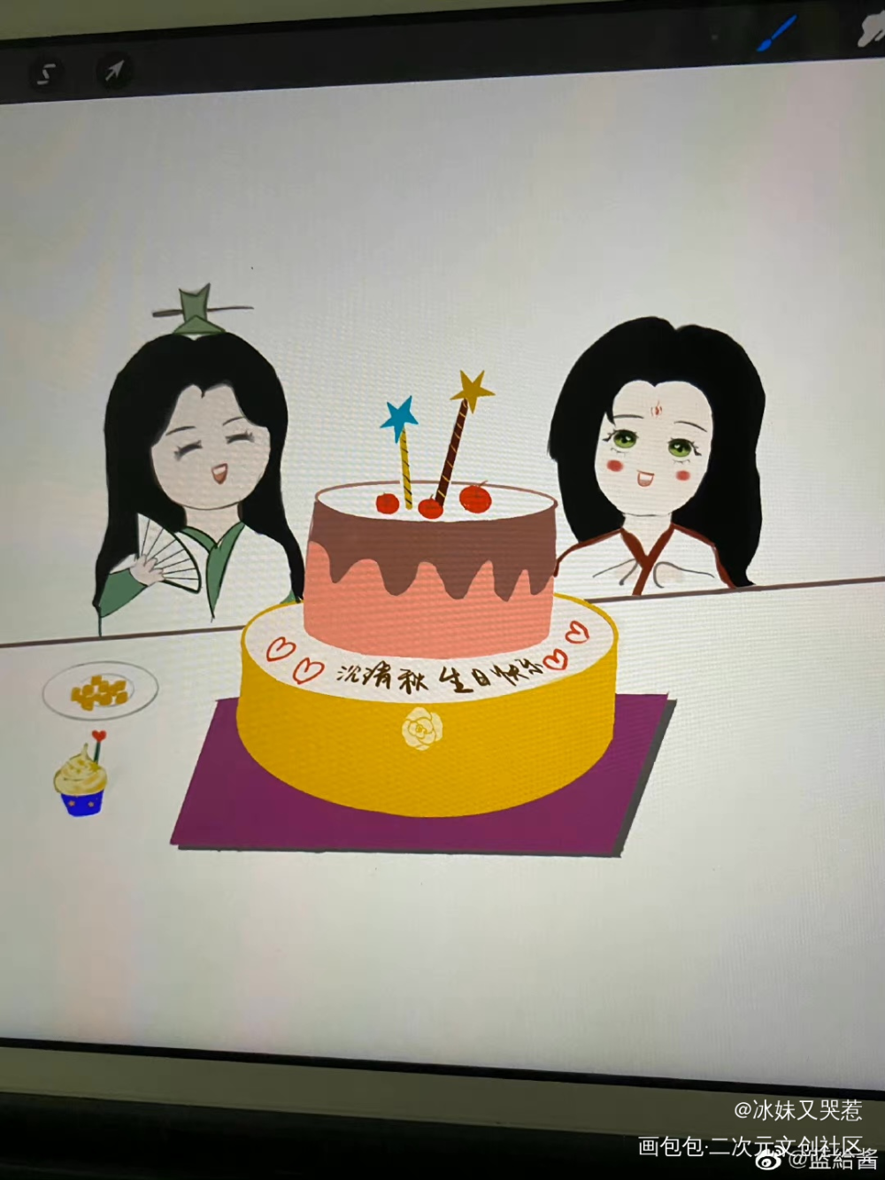 我来丢脸了……_人渣反派自救系统冰秋墨香铜臭绘画作品