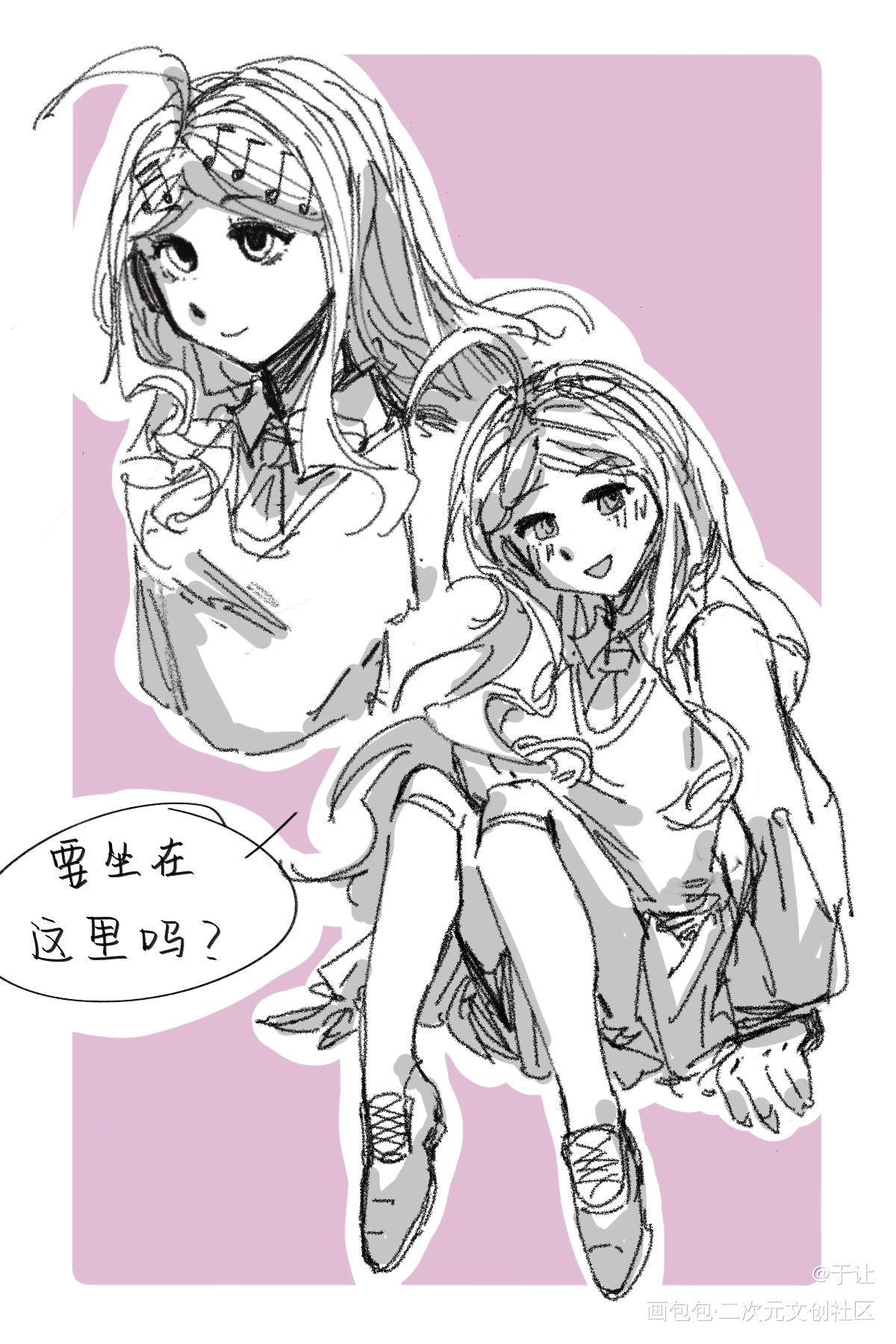 _弹丸论破赤松枫绘画作品