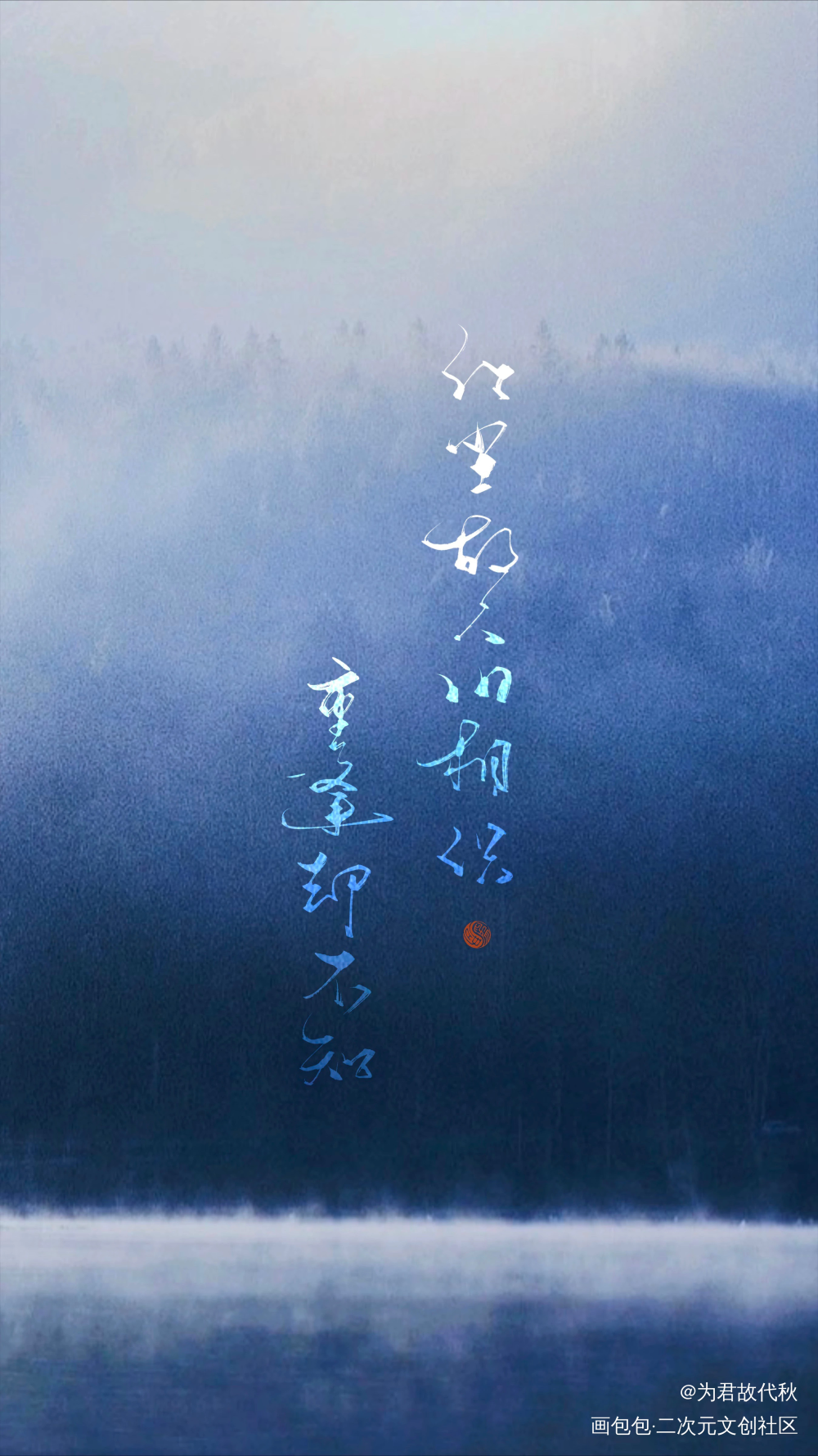 _木苏里判官尘时我要上首推字体设计见字如晤板写木苏里绘画作品