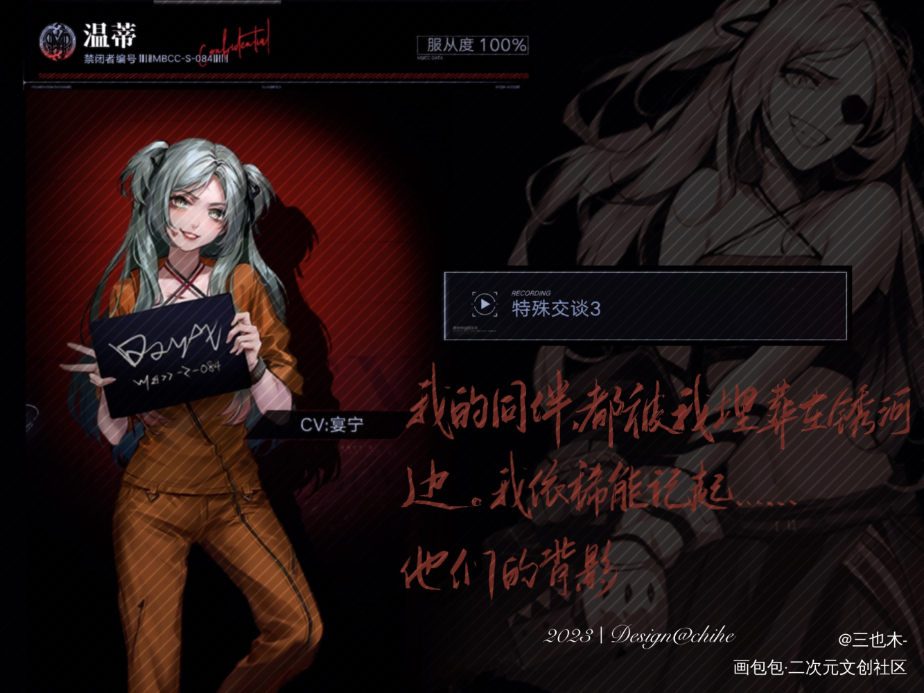 剩下的六张_我要上首推无期迷途练字板写绘画作品