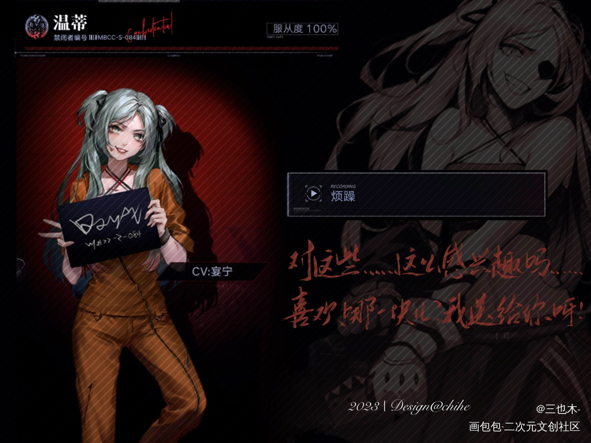 剩下的六张_我要上首推无期迷途练字板写绘画作品