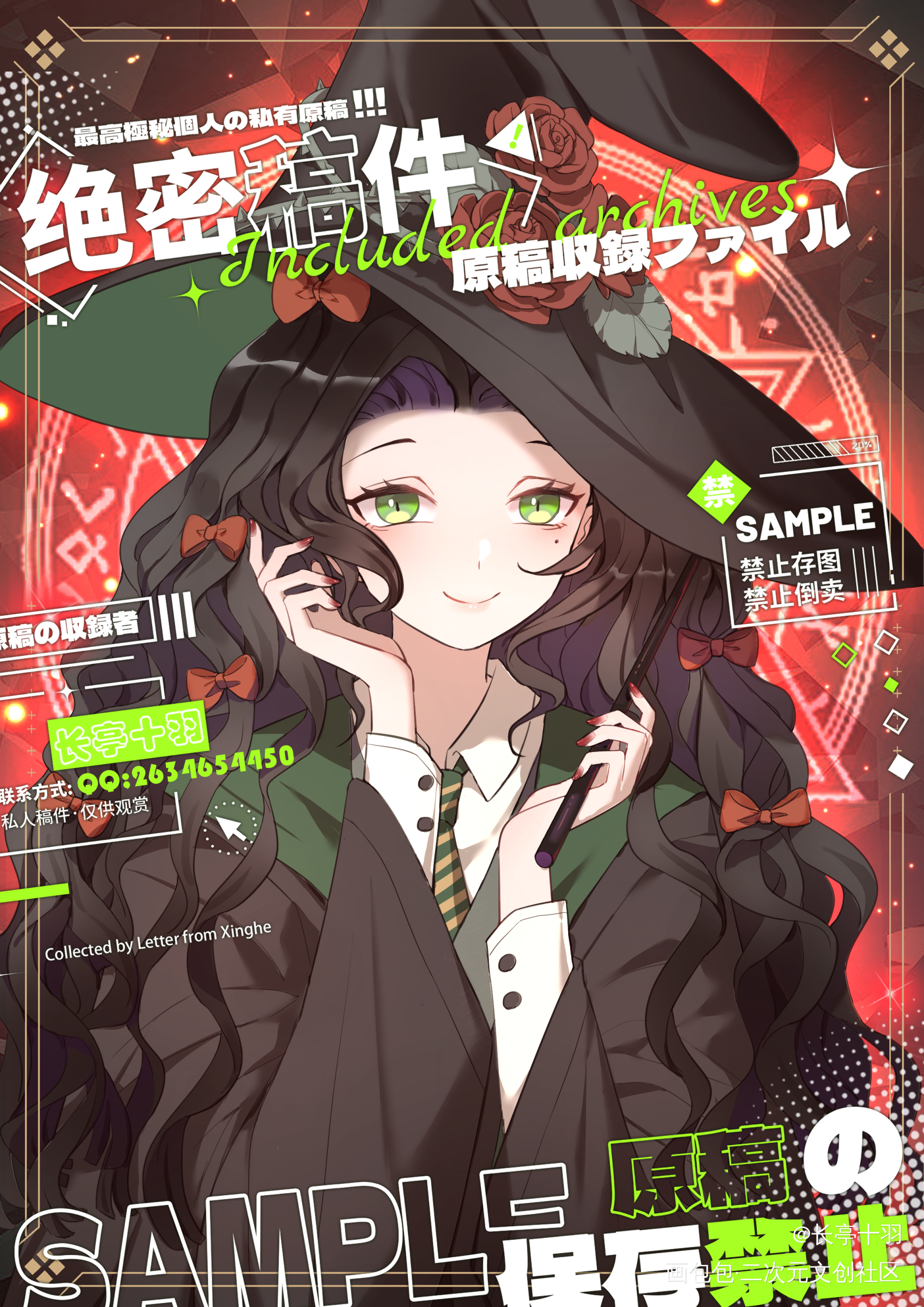 斯莱特林私人稿件_平涂我要上首推头像插画斯莱特林原创绘画作品