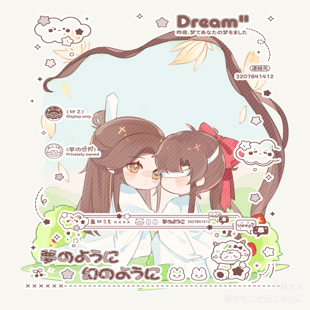 魔道-忘羡-（186）_魔道祖师忘羡蓝忘机魏无羡Q版头像同人绘画作品
