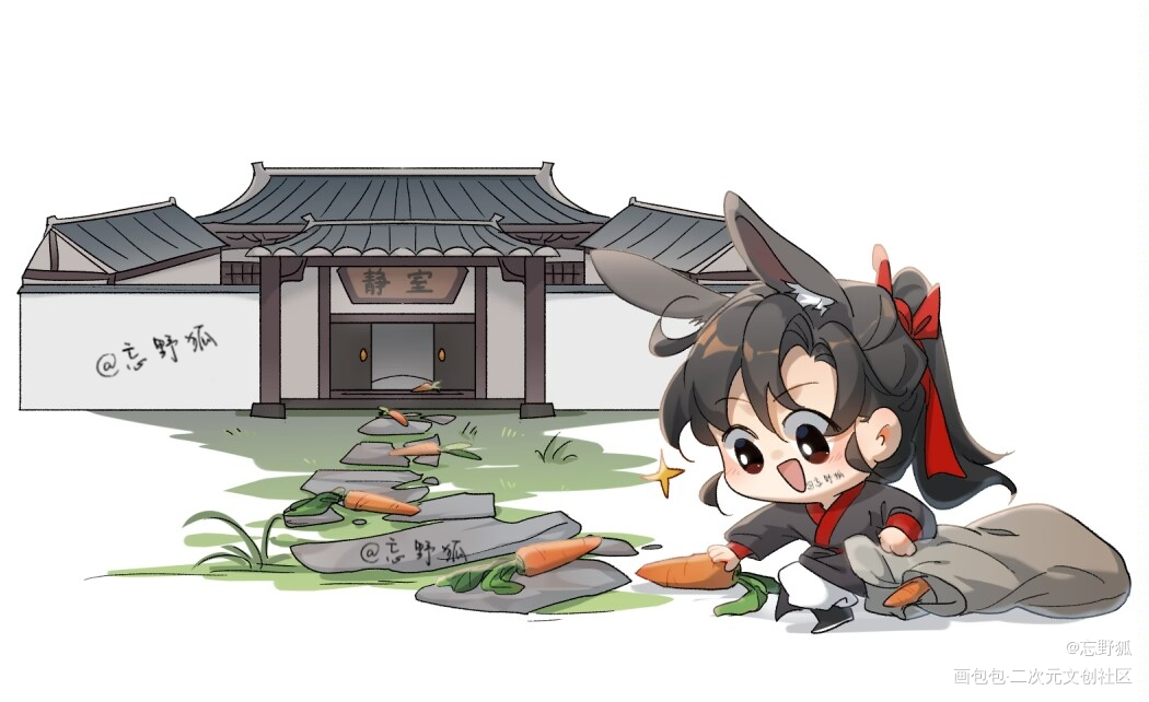 羡兔诱捕器_魔道祖师忘羡蓝忘机魏无羡绘画作品