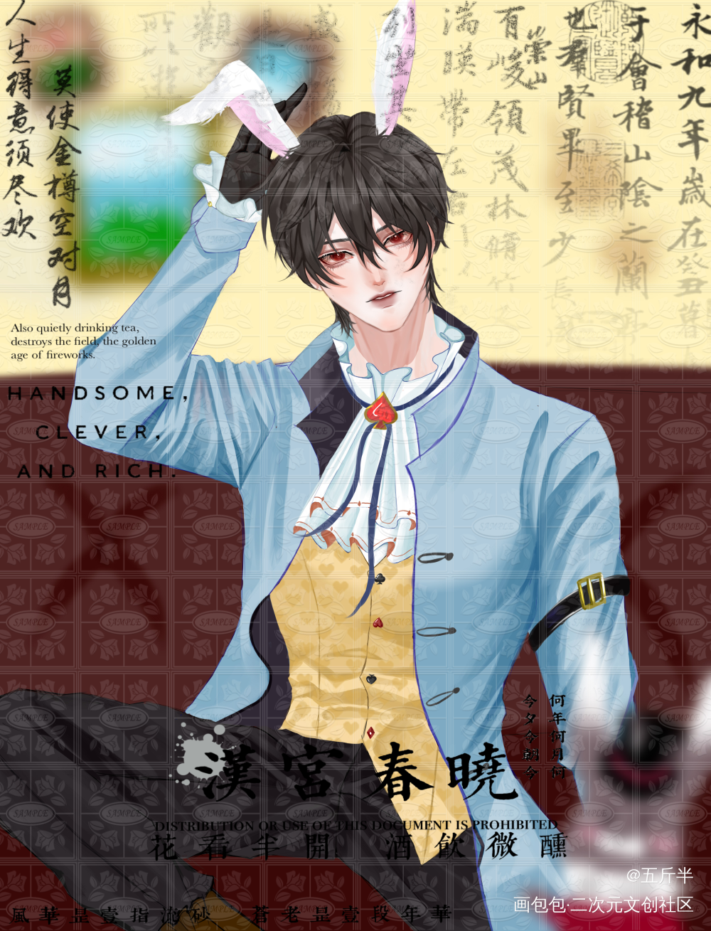 _无偿绘画作品