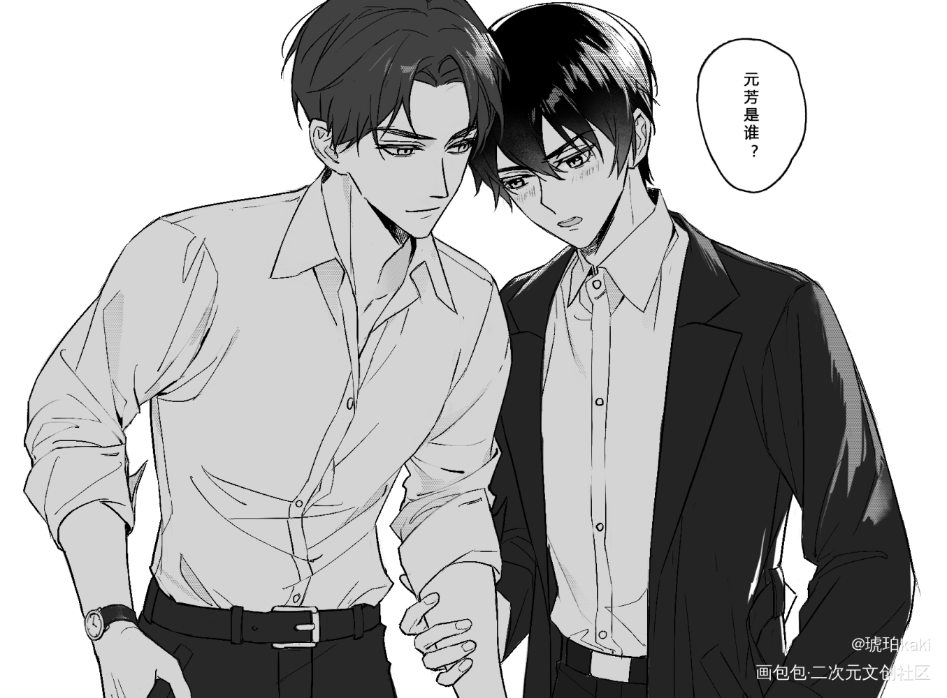 “元芳是谁？”_破云严江严峫江停绘画作品