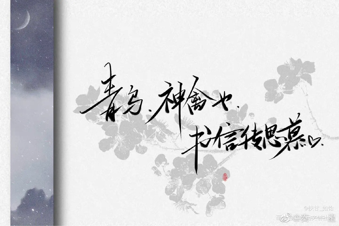 判官by木苏里_木苏里判官我要上首推板写绘画作品
