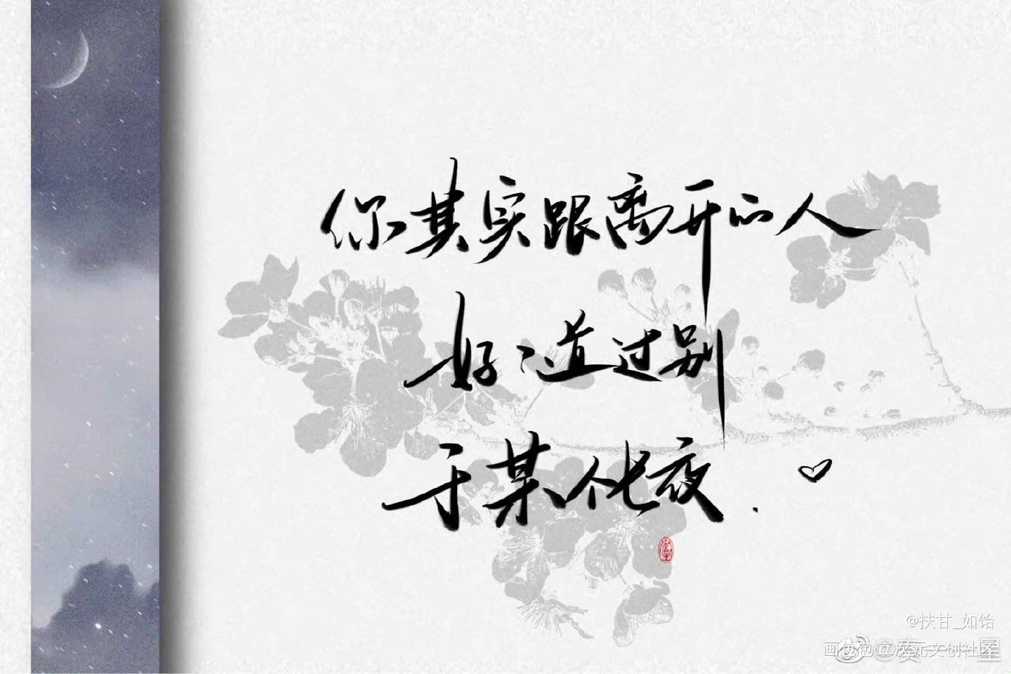 判官by木苏里_木苏里判官我要上首推板写绘画作品