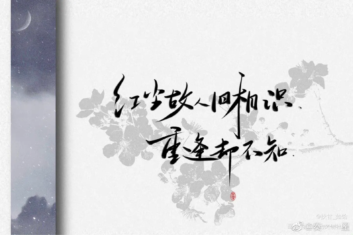 判官by木苏里_木苏里判官我要上首推板写绘画作品
